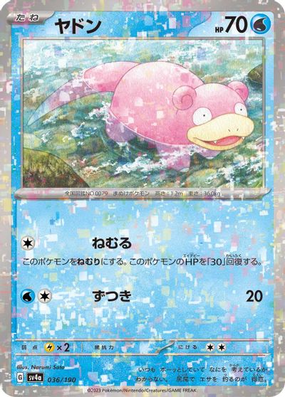 Slowpoke [Reverse Holo] #36