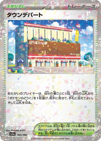 Town Store [Reverse Holo] #183
