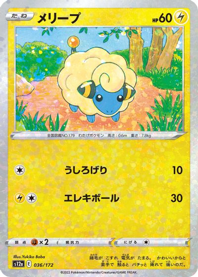 Mareep [Reverse Holo] #36