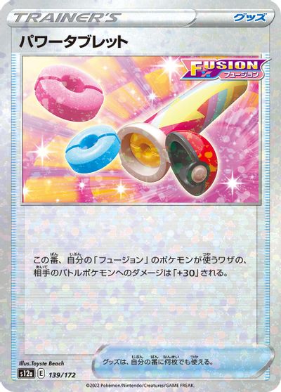 Power Tablet [Reverse Holo] #139
