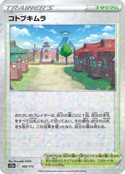 Jubilife Village [Reverse Holo] #168