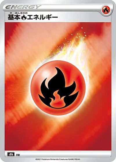 Fire Energy [Holo] #FIR