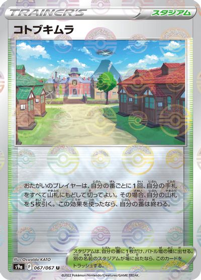 Jubilife Village [Reverse Holo] #67