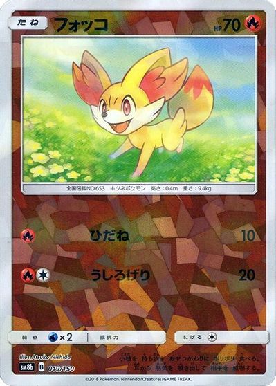 Fennekin [Reverse Holo] #19