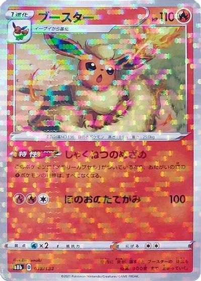 Flareon [Reverse Holo] #18