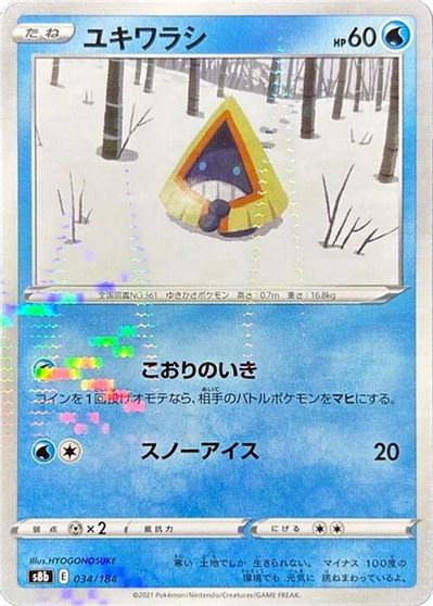 Snorunt [Reverse Holo] #34