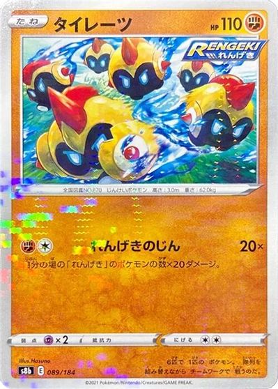Falinks [Reverse Holo] #89
