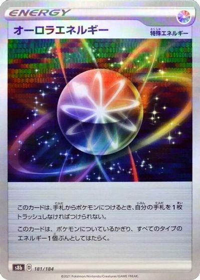 Aurora Energy [Reverse Holo] #181