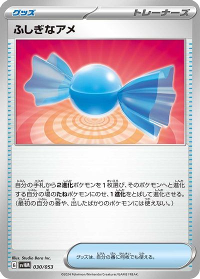 Rare Candy #30
