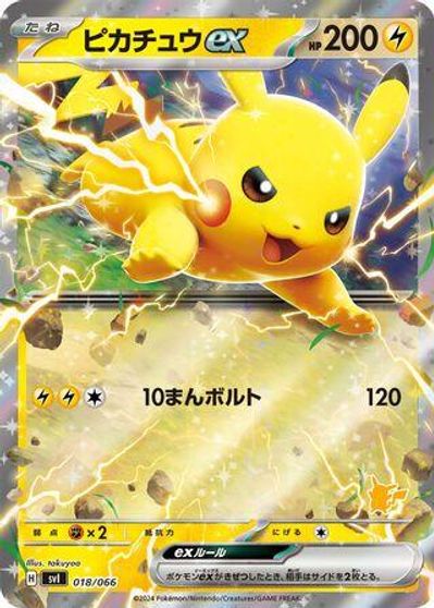 Pikachu Ex #18