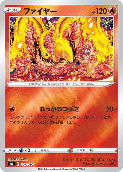 Moltres #7