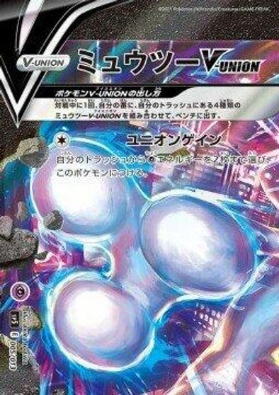Mewtwo V-Union #5
