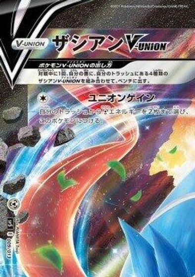 Zacian V-Union #9