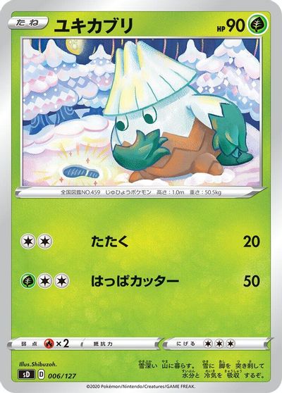 Snover #6