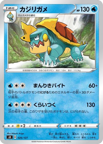 Drednaw #26