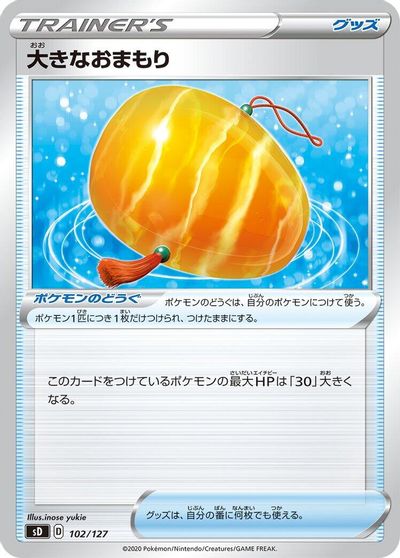 Big Charm #102