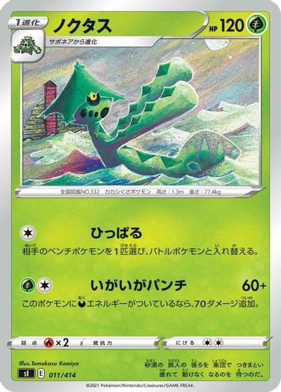 Cacturne #11