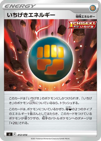 Single Strike Energy #412
