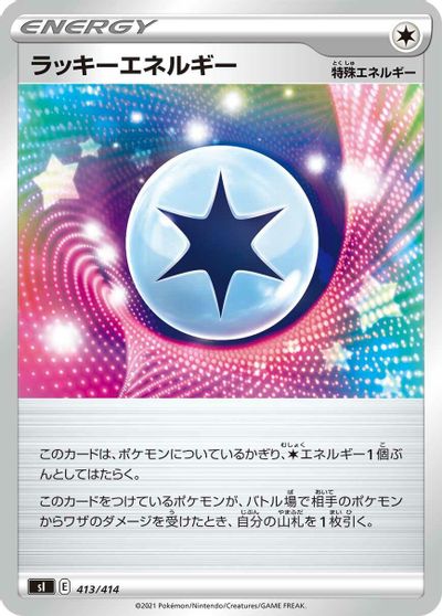 Lucky Energy #413