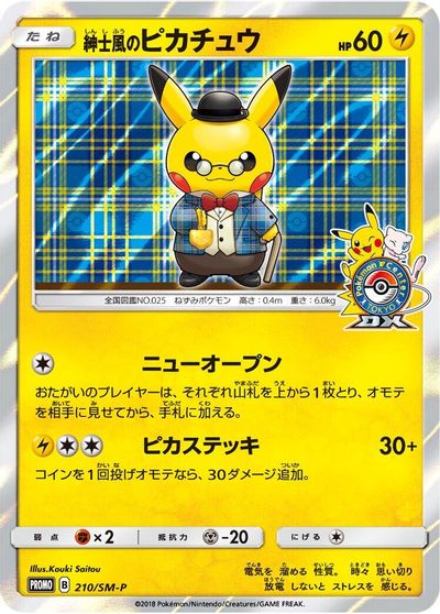 Pikachu #210/SM-P