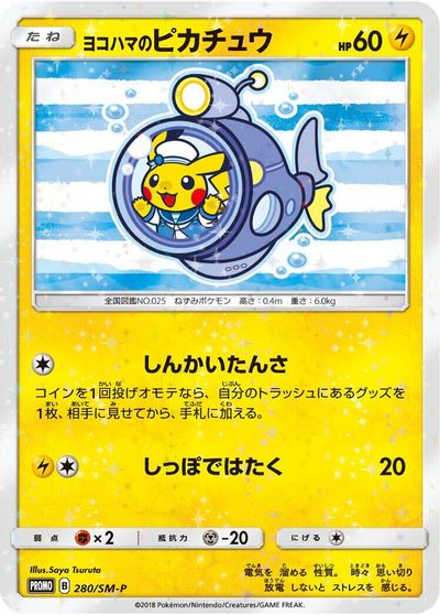 Yokohama's Pikachu #280/SM-P