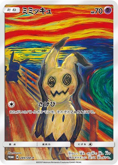 Mimikyu #289/SM-P