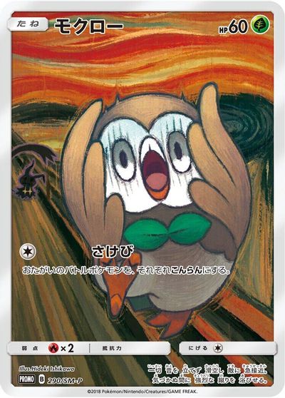 Rowlet #290/SM-P