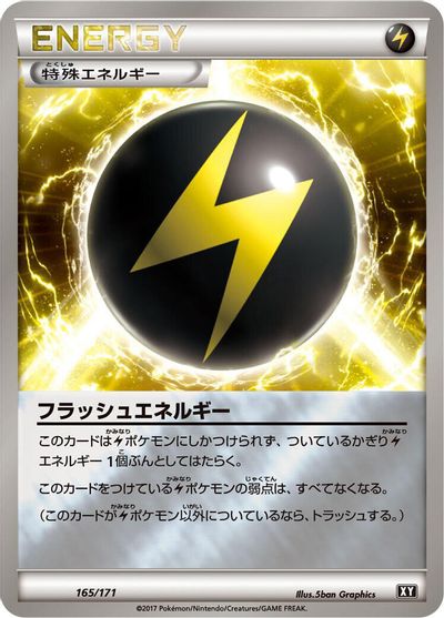 Flash Energy #165