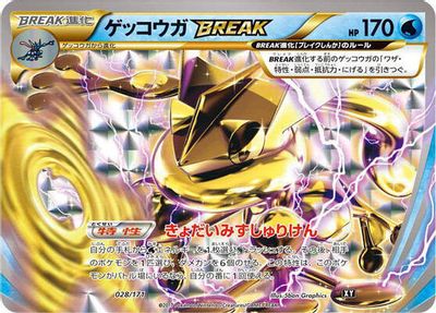 Greninja BREAK #28