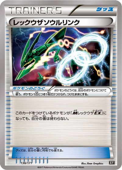 Rayquaza Spirit Link #136