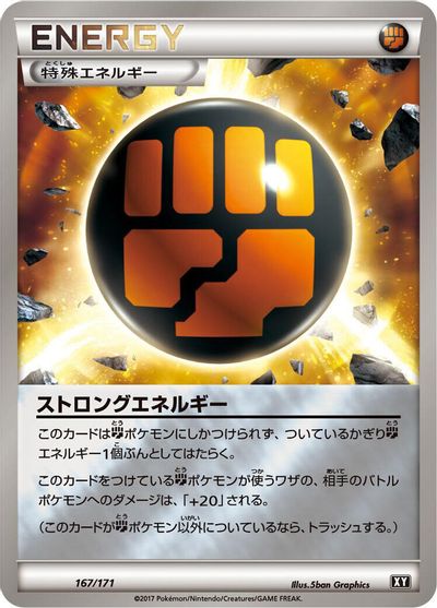 Strong Energy #167