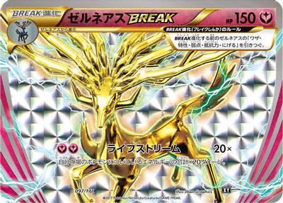 Xerneas BREAK #97