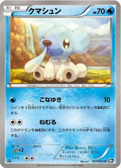 Cubchoo #17