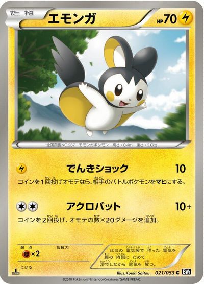 Emolga #21