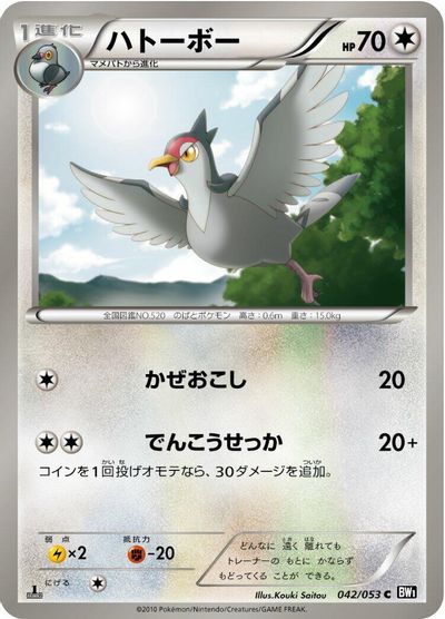 Tranquill [1st Edition] #42
