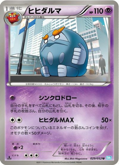 Darmanitan [1st Edition] #29