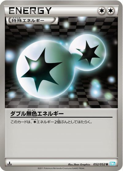 Double Colorless Energy #52