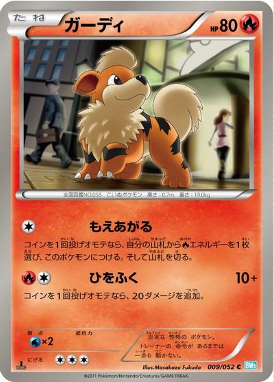 Growlithe #9
