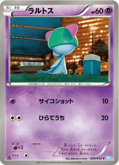 Ralts #26