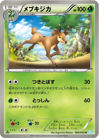 Sawsbuck #6