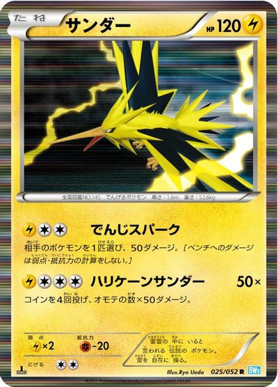 Zapdos [1st Edition] #25