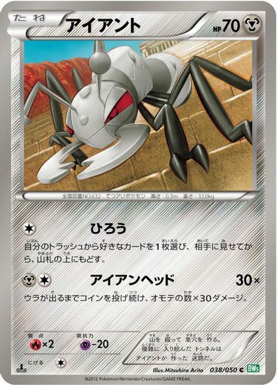 Durant [1st Edition] #38