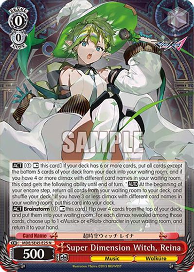 Super Dimension Witch, Reina
