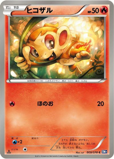 Chimchar [1st Edition] #9
