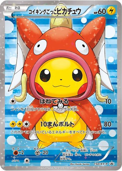 Pretend Magikarp Pikachu #150/XY-P