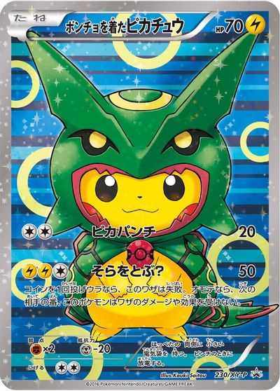 Poncho-Wearing Pikachu #230/XY-P