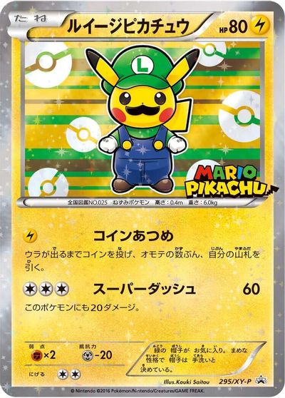 Luigi Pikachu #295/XY-P