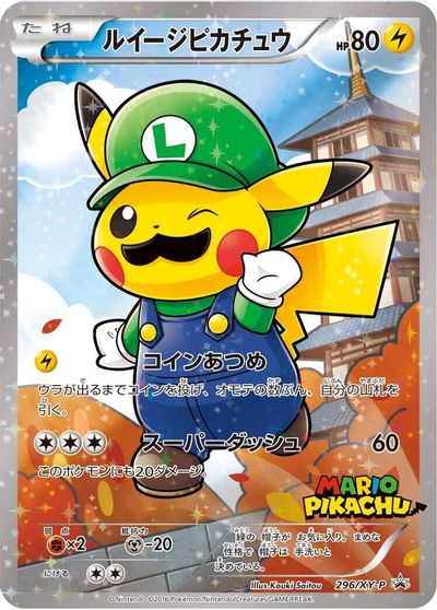 Luigi Pikachu #296/XY-P