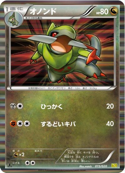 Fraxure [1st Edition] #15