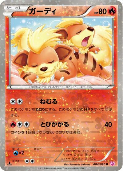 Growlithe [Holo 1st Edition] #4